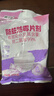 樱之花防蛀防霉片剂250g*2代替樟脑丸卫生球羊绒棉毛衣物柜芳香味驱蛀虫 实拍图