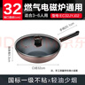 苏泊尔（SUPOR）炒锅 不粘锅平底炒菜锅煎锅32cm电磁炉燃气通用易洁少油烟 实拍图