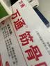 万通筋骨贴1盒10贴颈椎病肩周炎腰肌劳损腰间盘突出类风湿关节疼痛贴 实拍图