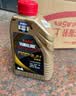 YAMALUBE摩托车合成机油创核踏板10W-40 SL 0.8L 雅马哈巧格125兴鹰福禧 实拍图