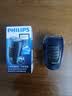 飞利浦（PHILIPS）价保618剃须刀电动自动研磨刮胡刀飞利浦电动剃须刀便捷胡须刀小钢炮剃胡刀生日礼物送长辈送老公 【经典便携款】PQ190/16便携装 实拍图