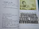 岁月如歌：谁伴我闯荡（BEYOND御用填词人刘卓辉亲撰音乐人生华章） 实拍图