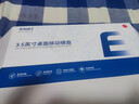 忆捷（EAGET）4TB 移动硬盘桌面式存储Type-C3.2高速大容量存储 3.5英寸 实拍图