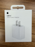 Apple/苹果 20W type-c充电器 苹果usb-c充电器原装手机快充头 旗舰店苹果iPhone 17 Pro Max充电器 实拍图