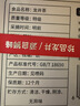 狮峰牌2026年新茶上市绿茶龙井茶叶明前特级200g纸包父亲节礼物端午节 实拍图