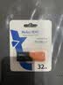 朗科（Netac）32GB USB2.0 U盘UA92 车载电脑两用闪存盘 橙黑色推拉 投标专用软件加密U盘 实拍图