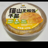 鲜京采【榴莲果肉＞38%】超浓郁猫山王榴莲千层420g6寸蛋糕甜品茶歇聚会 实拍图
