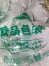 绿色食品打包袋便利店手提购物收纳密封防漏厚实户外 加厚 26*42*5cm 190只 实拍图
