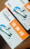 闪迪（SanDisk）32GB USB2.0 U盘 CZ50酷刃 黑红色 小巧便携 时尚设计 安全加密软件 实拍图