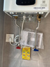 林内（Rinnai）【小蛮腰Plus】16升家用燃气热水器 一键智能切换 超窄机身 恒温热水器上门安装（16GD31Plus） 实拍图