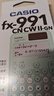 卡西欧（CASIO）fx-991CNCW科学函数计算器升级款大学生物理化学生物竞赛考试学习专用薄荷绿色（新老品随机发货） 实拍图