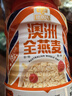 穗格氏（SHEGURZ）早餐谷物 即食纯燕麦片1000g 原味无加蔗糖 营养早餐麦片免煮冲饮 实拍图