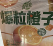 蒙牛真果粒爆粒橙子味果汁饮品240gx10包 龚俊同款 送礼佳选端午礼盒 实拍图