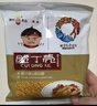 豫竹脆丁壳方便面 多口味干脆干吃面 香脆面整箱袋装掌心面休闲零食 【30袋】鸡汁味 实拍图