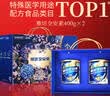 雅培全安素特医全营养配方粉400g*2麦香礼盒含蛋白粉剂中老年补充营养 实拍图