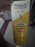 旁氏（POND'S）米粹润泽保湿洁面乳150g 氨基酸洗面奶男女去角质38节礼物 实拍图
