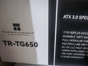 利民（thermalright）额定650W TR-TG650 金牌全模组  全日系电解电容 14CM小机身  ATX3.0电源 80PLUS金牌认证 实拍图