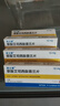 【原研进口】来士普 草酸艾司西酞普兰片 10mg*7片/盒 实拍图