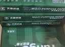 天章 （TANGO）新绿天章A4打印纸 80g 500张*8包【豪华品质】双面打印复印纸 纸张洁白顺滑不卡纸 整箱4000张 实拍图