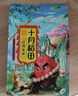 十月稻田 花生米 2斤 东北红花生仁 五谷杂粮粗粮 八宝粥原料 杂粮米 实拍图