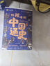 父与子全集（全6册）小学生一二三年级课外阅读必读漫画彩图注音版少儿读物老师推荐儿童绘本课外阅读书籍扫码看动漫有声伴读 儿童节 实拍图