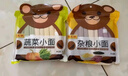 陈克明 儿童面条鸡蛋果蔬杂粮多种口味营养挂面 蔬菜杂粮钙铁锌 280g*3袋 实拍图