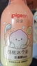 贝亲（Pigeon）儿童泡泡洗发水300ml+儿童净护沐浴露300ml 实拍图