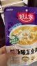 好人家靓汤酸菜鱼调料220g 【0添加防腐剂】酸爽金汤可喝汤可做1斤鱼 实拍图