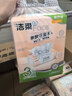 洁柔抽纸 粉Face3层120抽*3包 柔韧细滑 100%原生木浆 可湿水面巾纸 实拍图