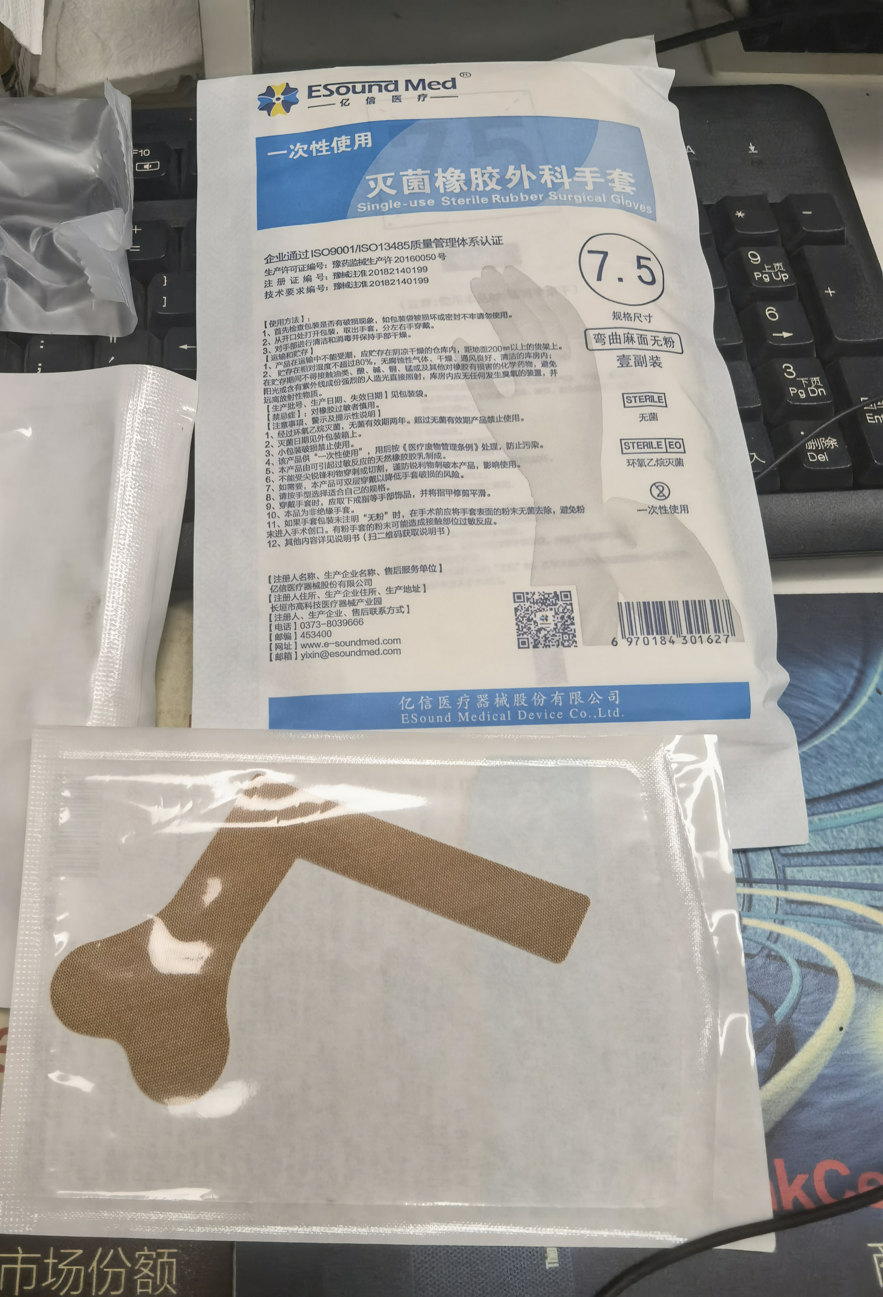 【京仓发货】医用鼻胃管鼻饲管长期导丝非三个月一次性经鼻 F16带导丝款【留置更久选这款】+固定贴+喂食器 实拍图