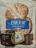 伯纳天纯全价酥化高鲜肉好消化猫粮鸡肉乳鸽试吃装50g*2包 实拍图