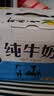 小西牛青藏奶源纯牛奶学生牛奶243ml*12瓶整箱 实拍图