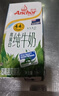 安佳（Anchor）新西兰进口草饲 4.4g高蛋白高钙纯牛奶1L*3盒 实拍图