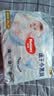 好奇（Huggies）金装拉拉裤XXL74(15kg以上)尿不湿【速干不易红】 实拍图