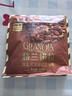 西麦海盐可可烘焙燕麦片200g 健康休闲零食酸奶碗早餐下午茶 实拍图