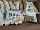 麦酥园 猴头菇饼干养胃酥性休闲零食品无糖精曲奇饼干蛋糕点心整箱3斤 晒单实拍图