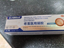Dr.HillGod去脚底老茧去除可搭老茧软化膏去脚底老茧去硬皮脚茧厚茧硬皮神器 实拍图