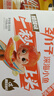 劲仔深海小鱼 糖醋味 300g/盒 20包  鱼仔鱼干海味零食 实拍图