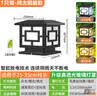 颖朗太阳能围墙柱头灯户外庭院大门两侧柱子灯农村别墅家用防水立柱灯 【太阳能平顶款】适用25-35的柱子 实拍图