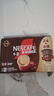 雀巢（Nestle）【樊振东同款】1+2特浓低糖*速溶咖啡三合一冲调饮品30条390g 实拍图