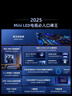 海信电视【价保618】E5Q 50英寸 超画质U+Mini LED 144Hz高刷 U+超画质引擎 Wi-Fi6 能效补贴 50E5Q 实拍图