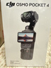 大疆 DJI Osmo Pocket 4 一英寸口袋云台相机 OP灵眸手持数码相机 旅游vlog 便携美颜摄像 全能套装 晒单实拍图