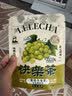 乐乐茶葡萄乌龙茶袋泡茶7包 围炉煮茶包  夏季冷热泡茶水果茶袋泡茶 实拍图