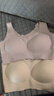 芬腾可安（FENTENGCARE）【升级2件装】固定乳胶杯无痕裸感调整型收副乳内衣女无钢圈文胸 实拍图
