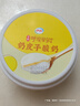 伊利宫酪 呼伦贝尔奶皮子酸奶 珍贵菌株 醇香厚奶皮风味酸乳 138g/杯 实拍图