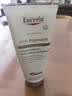 优色林（Eucerin）身体乳200ml 美白保湿焕亮强韧肌肤改善肤色热门商品男女生日礼物 实拍图