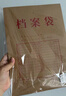 得力（deli）【超级爆款】50只A4混浆175g牛皮纸档案袋侧宽4cm企业标书合同文件票据资料袋33474 得力办公好物 实拍图
