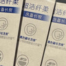 高露洁（Colgate）牙刷软毛细毛护龈成人牙刷深层清洁18支家庭颜色随机 实拍图
