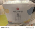 新贝储奶袋连接吸奶器 保鲜袋一次性可冷冻加厚防漏200ml*30片9119 实拍图