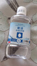 欧洁75%酒精消毒液100ml便携装 皮肤物品清洁免洗手速干杀菌消毒液 实拍图